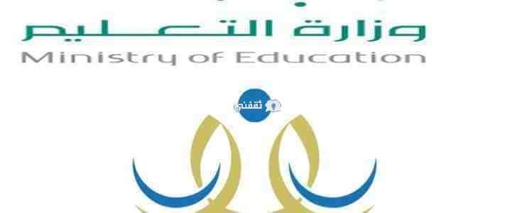 نتائج نظام نور برقم الهوية 1440: تعرف على نتيجة الطلاب كافة المراحل الدراسية بالسجل المدني