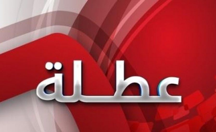 هل اليوم اجازة رسمية في مصر 2019 .. ( اليوم اجازة رسمية ام لا) البنوك اجازة اليوم 7-1-2019 اليوم عطلة رسمية