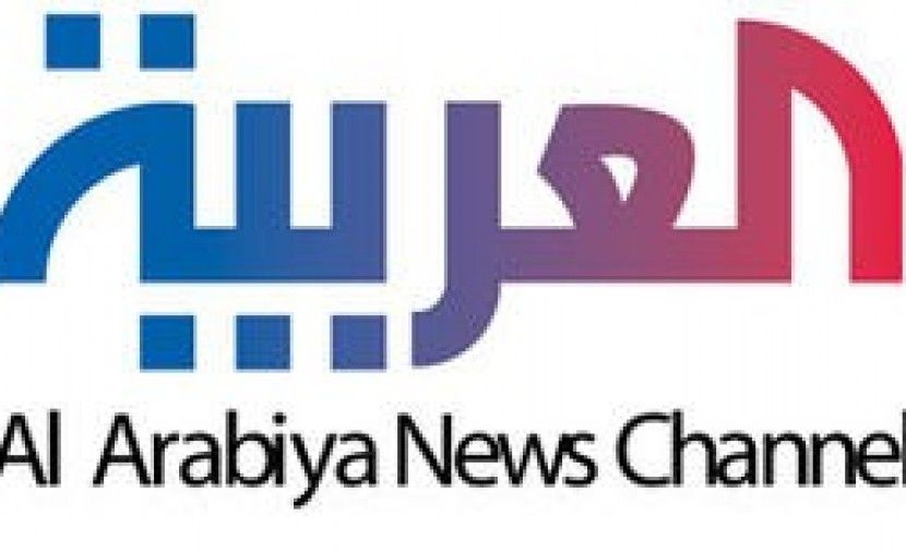 تردد قناة العربية alarabiya الحدث الاخبارية عبر نايل سات وعرب سات hd مجاناً 2019