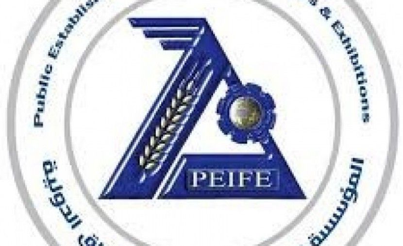 ياناصيب رأس السنة2019 || نتائج سحب اليانصيب راس السنة 8 الشهر الاول2019 www.diflottery.com.sy حسب رقم البطاقة || نتائج سحب معرض دمشق راس السنة ٢٠١٩ نتائج ياناصيبب راس السنه في سوريه 2019