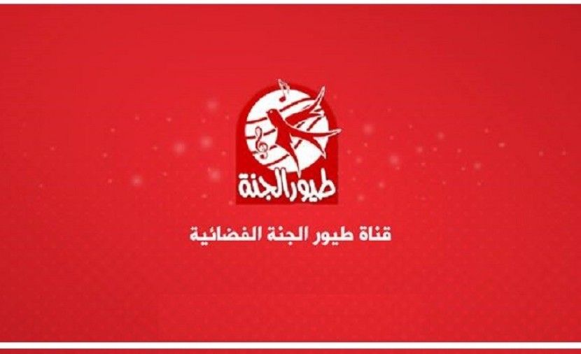 تردد قناة طيور الجنة الجديد 2019 للأطفال وأحلى أغاني وبرامج الأطفال وأفلام الكرتون