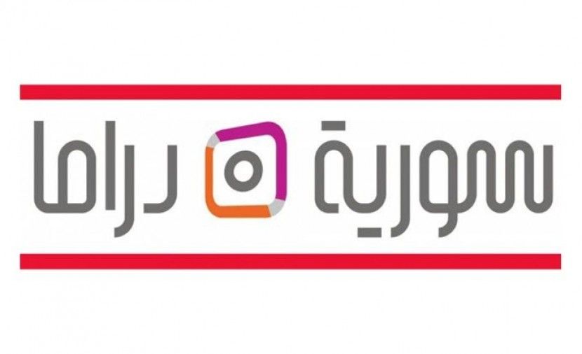 قناة سوريا دراما بث مباشر سوريا دراما مباشر من دمشق الفضائية السورية بث مباشر تردد قناة سوريا دراما الجديد