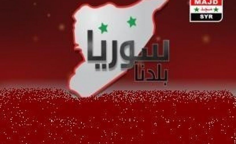 تردد سوريا بلدنا syr baladna تردد قناة سوريا بلدنا الجديد 2019 على النايل سات .. تردد قناة سوريا بلدنا نايل سات