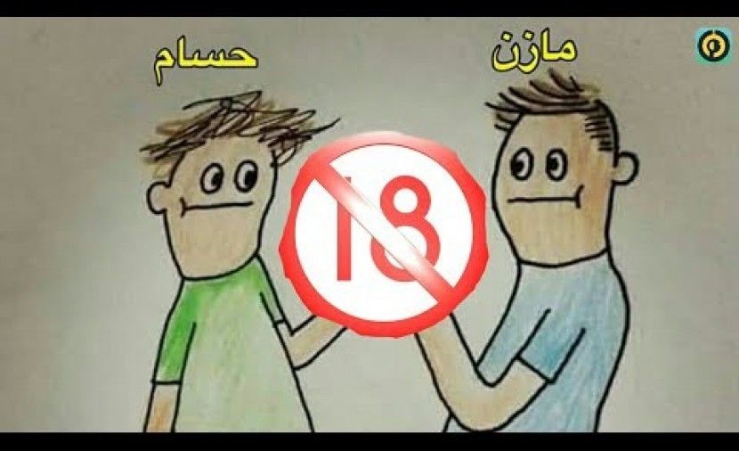 للكبار فقط .. ريكورد مازن وحسام والبت الشمال يتيوب كامل دون حذف :: فيديوهات ريكورد مازن وحسام صوت وصورة :: ريكورد مازن وحسام +18 - YouTube