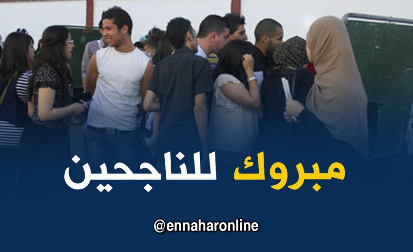 نتائج الثانويه العامه 2019 الكويت Kuwait نتائج ثاني عشر موقع الطالب النتائج الكويت الثانوية العامة 2019 موقع وزارة التربية الكويت نتائج الثانوية 2019