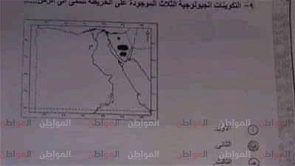 تسريب امتحان الجغرافيا للصف الأول الثانوي 2019 قبل انعقاده بيوم