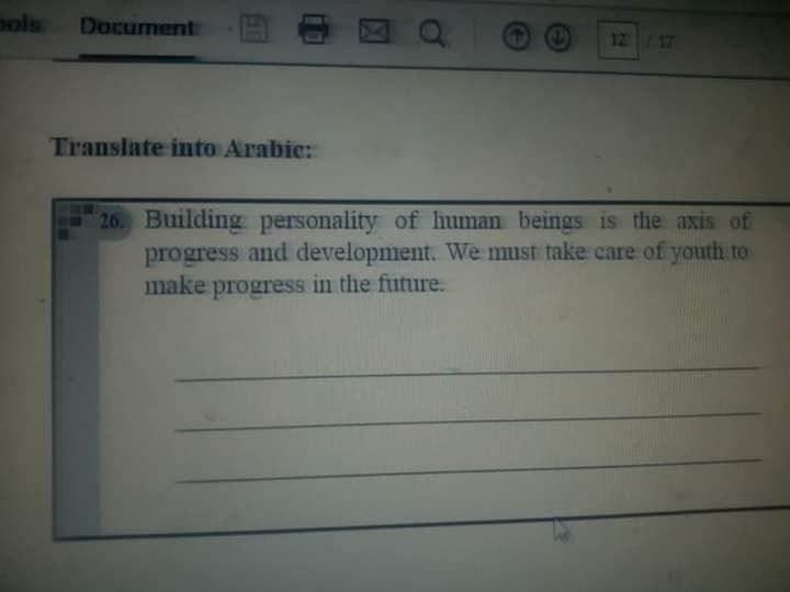 (جروب اولى ثانوى) تسريب امتحان الانجليزى للصف الاول الثانوي 2019 ورقة الاسئلة