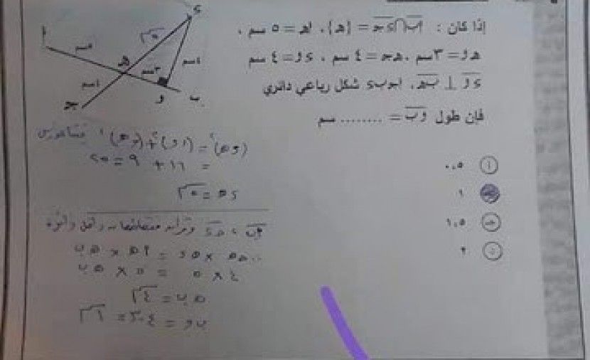 ((كامل)) تسريب امتحان الرياضيات اولي ثانوي 2019 مع الاجابة تسريب امتحان الرياضيات اولى ثانوى ٢٠١٩ شاومينج بيغشش ثانوية 2019