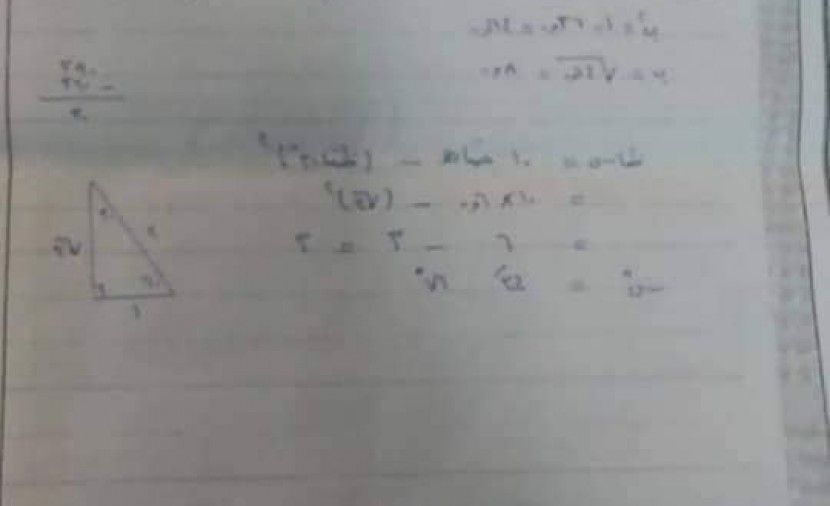 تسريب امتحانات الصف الاول الثانوى 2019 رياضيات :: تسريب امتحان الرياضيات اولى ثانوى ٢٠١٩ مع الاجابة whatsapp شاومينج بيغشش ثانوية عامة2019