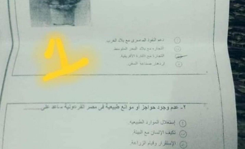 تسريب امتحان التاريخ اولى ثانوى 2019 الترم الاول | صور بوكليت امتحان التاريخ اولى ثانوي 2019 محلولة || حل امتحان التاريخ الصف الاول الثانوي 2019 الترم الاول