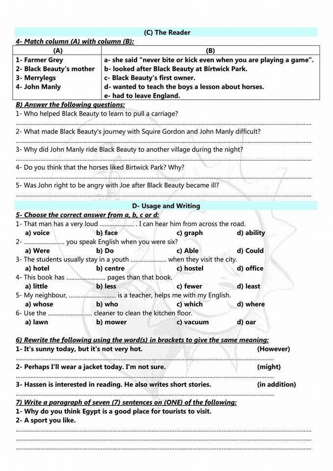 امتحانات الصف الثالث الاعدادى 2019 .."PDF" تسريب امتحانات الصف الثالث الاعدادى 2019