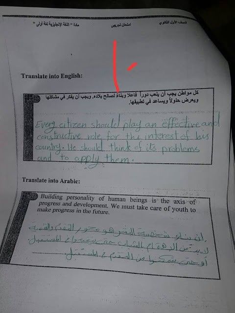 تسريب امتحان الانجليزى للصف الثالث الاعدادى 2019 (شاومينج ) امتحانات الصف الثالث الاعدادى الترم الاول 2019 بالاجابة النموذجية .. ورقة امتحانات الصف الثالث الاعدادى الترم الاول 2019 كاملة