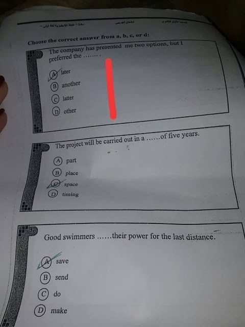 تسريب امتحان الانجليزى للصف الثالث الاعدادى 2019 (شاومينج ) امتحانات الصف الثالث الاعدادى الترم الاول 2019 بالاجابة النموذجية .. ورقة امتحانات الصف الثالث الاعدادى الترم الاول 2019 كاملة