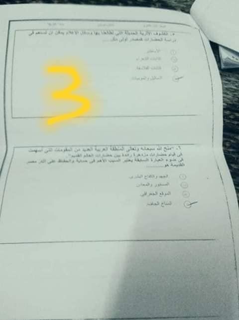 ((امتحان تاريخ اولي ثانوي ٢٠١٩ )) تسريب امتحان التاريخ الصف الاول الثانوى 2019 شاومينج امتحان التاريخ اولى ثانوي 2019 تسريب امتحان التاريخ الصف الاول الثانوى 2019 بالاجابة النموذجية