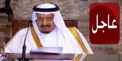 إقامة دائمة للوافدين بالمملكة مجانية : الجوازات السعودية تفاجئ المقيمين وتوضح شروط الإقامة المجانية الدائمة والأوراق المطلوبة