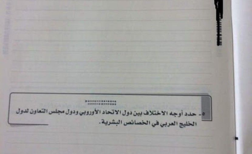 تسريب امتحانات الاول الثانوي الفصل الاول 2019 تسريب امتحانات اولى ثانوي الترم الاول 2019 شاومينج بيغشش ثانوية 2019 تسريبات الصف الاول الثانوي 2019