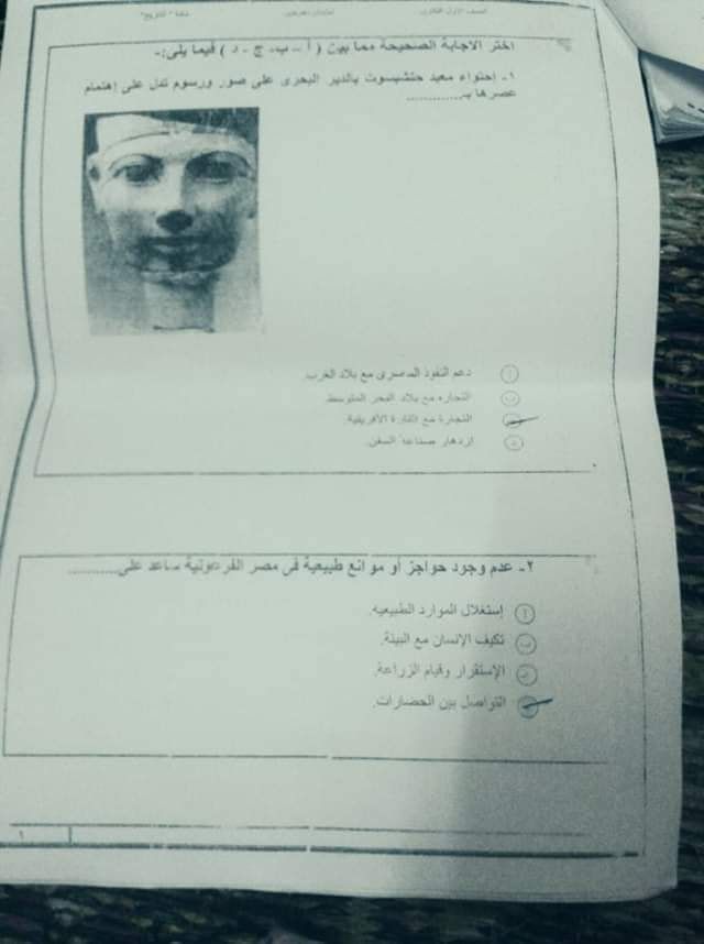 تسريب امتحانات الصف الاول الثانوى 2019 ،،، موقع شاومينج لتسريب الامتحانات 2019