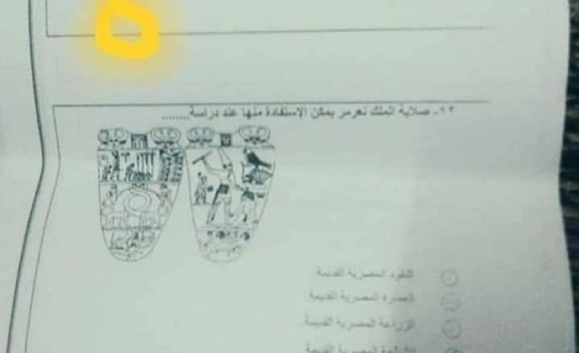 ورقة تسريب امتحان التاريخ الصف الاول الثانوي 2019 بالاجابة تسريب امتحان التاريخ 2019 تسريب امتحان التاريخ للصف الاول الثانوي 2019كامل تسريب امتحان التاريخ اولى ثانوى 2019 واضح تسريب امتحان التاريخ