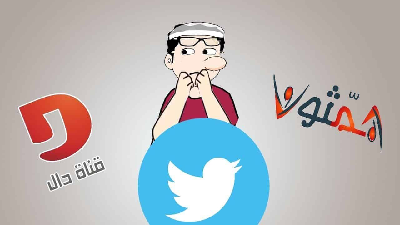 تردد قناة دال المفتوحه : اضبط التردد الجديد لقناة دال DAL علي عرب سات بدر4 ونايل سات