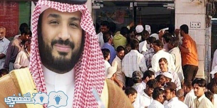 السعودية تعلن عن اخر القرارات الهامة التي تخص الوافدين والمقيمين 2019 بالمملكة
