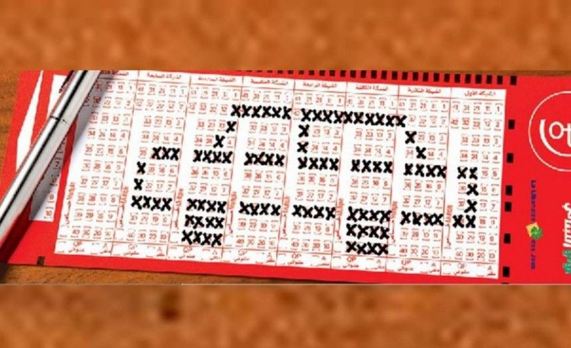 RESULTS نتائج اللوتو اللبناني الخميس 31-1-2019 الارقام الرابحة في اليانصيب اللبناني 1688 Lotto اللوتو اللبناني 1688 اخر سحب نتائج اللوتو اللبناني 1688 مباشرة مع زيد