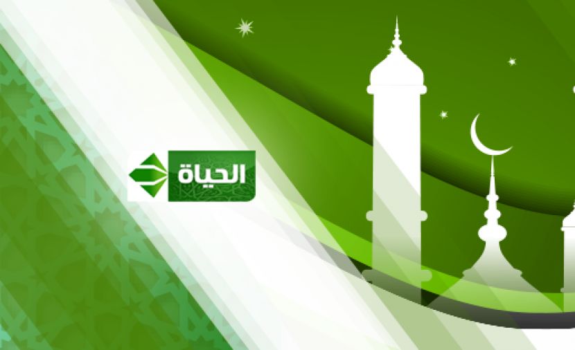 تردد قناة الحياة والناس الجديدة 2019 على نايل سات وعربسات