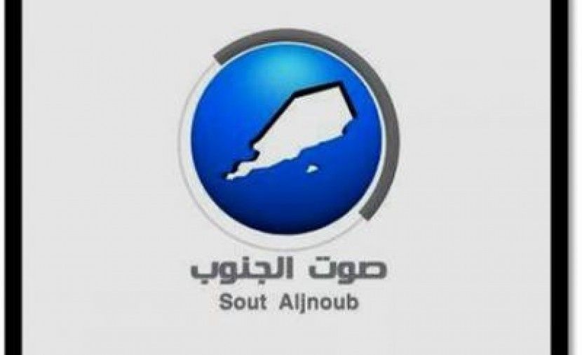تردد قناة صوت الجنوب 2019 على نايل سات وعربسات