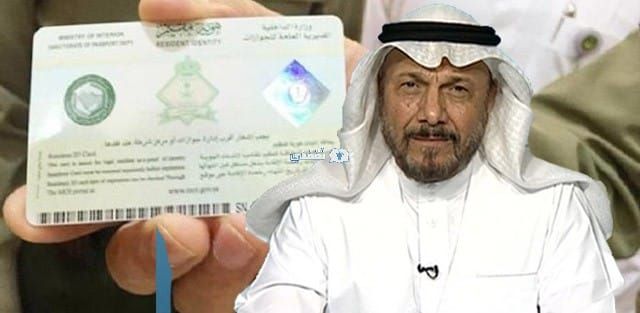 تجديد اقامة وافد واهم الشروط الجديدة التي وضعتها المملكة لتجديد الإقامة لأي وافد