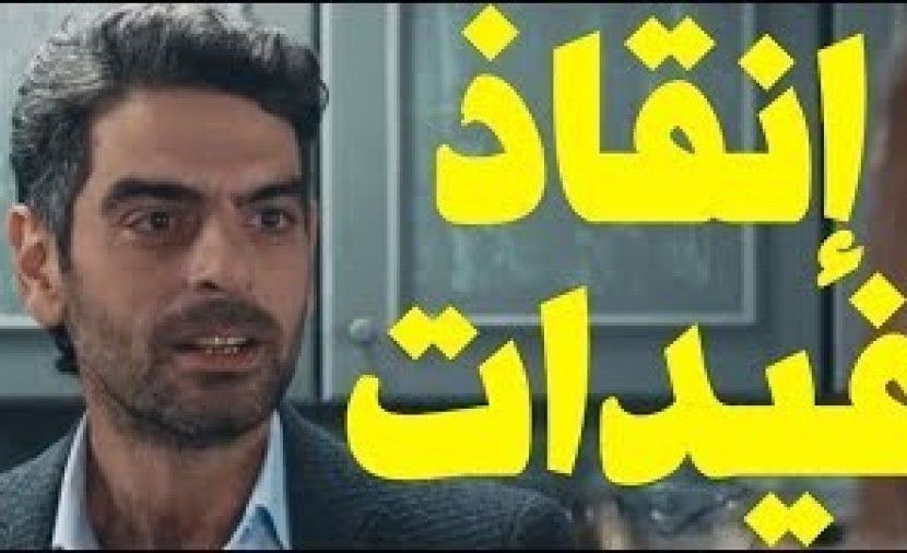 مدبلجة اشرح ايها البحر الاسود 39 ـــــــــ اشرح ايها البحر الاسود 39 قصة عشق ـــــــ اشرح ايها البحر الاسود 39 مترجمة باللغة العربيةHD