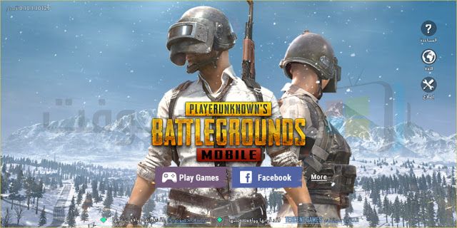 تحديث لعبة ببجي أخر إصدار 2019 تحديث لعبة pubg الجديد تحديث لعبة pubg كامل