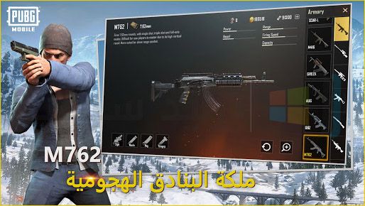 تحديث لعبة ببجي أخر إصدار 2019 تحديث لعبة pubg الجديد تحديث لعبة pubg كامل