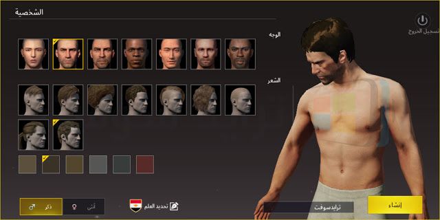 تحديث لعبة ببجي أخر إصدار 2019 تحديث لعبة pubg الجديد تحديث لعبة pubg كامل