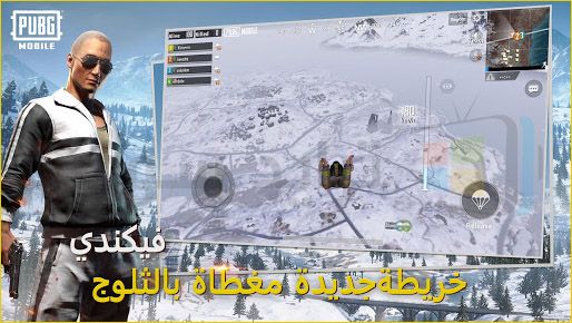 تحديث لعبة ببجي أخر إصدار 2019 تحديث لعبة pubg الجديد تحديث لعبة pubg كامل