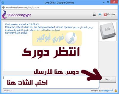 ارقام خدمة عملاء we .. ارقام خدمة we