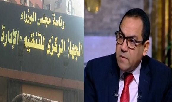 رسمياً| المركزي للتنظيم والإدارة ينهي الجدل حول تثبيت المتعاقدين على الصناديق الخاصة
