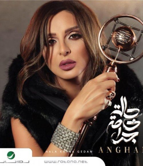 استمعوا إلى أبرز أغاني وألبومات النجوم في شهر فبراير.. بالفيديو