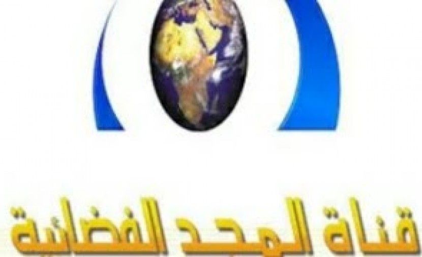 تردد قناة المجد Almajd الجديد 2019 على كل الاقمار