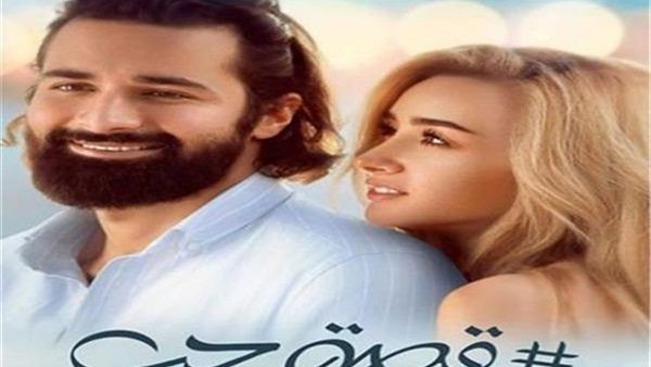 إيرادات فيلم «قصة حب» بعد شهر عرض في السينمات