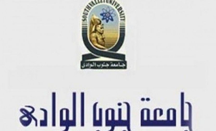 جامعة الوادي نتائج الامتحانات 2019 الترم الاول آداب وتربية وجميع الكليات .. نتائج امتحانات جامعة جنوب الوادى برقم القومي