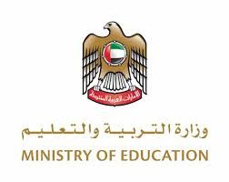 “الآن”نتيجة مسابقة التربية والتعليم 2019 للعقود المؤقتة ومواعيد الاختبارات والمقابلات...