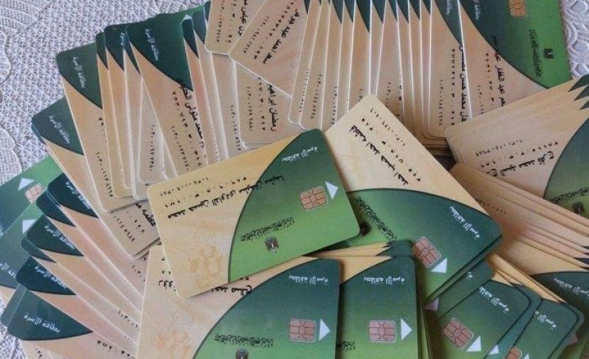 تظلمات التموين على النت :: تظلمات التموين على النت برابط مباشر موقع دعم مصر