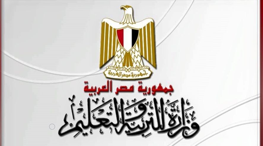 نتيجة المقبولين فى مسابقة التربية والتعليم .. ظهرت نتيجة مسابقة التربية والتعليم 2019 للعقود المؤقتة...