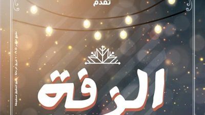 عرض مسرحية الزفة بشكل يومى على الهوسابير