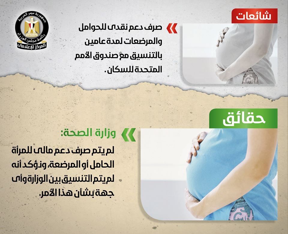 رسمياً| التموين تعلن شروط التظلم للمحذوفين و5 فئات جديدة مستبعدة وحقيقة صرف دعم نقدي للحوامل...