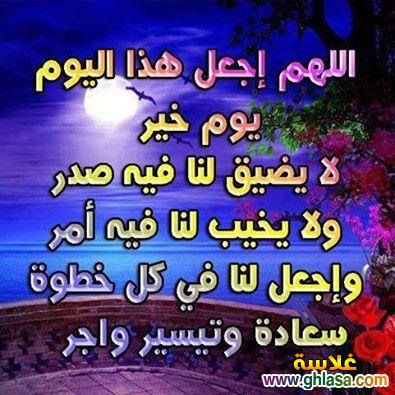 مباركات شهر رجب 2019 - 1440 "كـــــــــــــــــل عام وأنتم بخير"