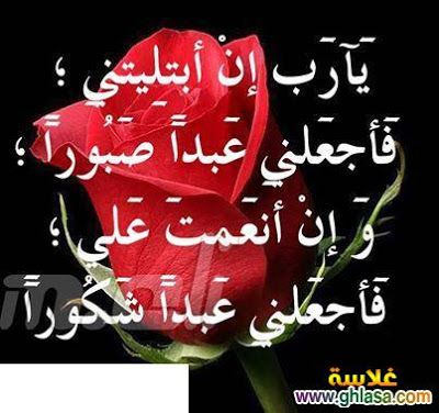 مباركات شهر رجب 2019 - 1440 "كـــــــــــــــــل عام وأنتم بخير"