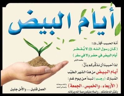 مباركات شهر رجب 2019 - 1440 "كـــــــــــــــــل عام وأنتم بخير"