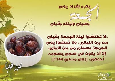 مباركات شهر رجب 2019 - 1440 "كـــــــــــــــــل عام وأنتم بخير"