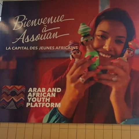 أسوان تتزين بشعار ملتقى الشباب العربي الأفريقي