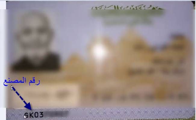 نتيجة قُرعة الحَج في مِصر 1440 – 2019 جميع المحافظات من خلال بوابة الحج الموحدة